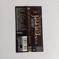 ซีดี Janet Jackson - janet. CD VG+