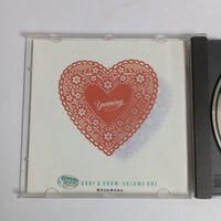 ซีดี Yumi Matsutoya = Yumi Matsutoya - Surf & Snow - Volume One = サーフ・アンド・スノウ CD VG