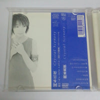 ซีดี Mayo Okamoto - Crystal Scenery CD VG+