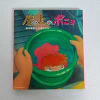 ซีดี Fujioka Fujimaki, Nozomi Ohashi - 崖の上のポニョ CD VG+