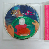 ซีดี Fujioka Fujimaki, Nozomi Ohashi - 崖の上のポニョ CD VG+