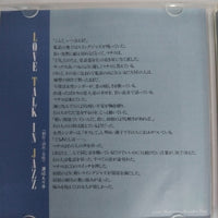 ซีดี Various - Dancing CD NM or M-