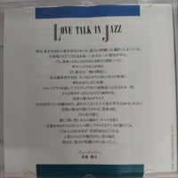 ซีดี Various - Freeway CD VG+