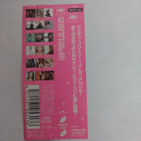 ซีดี Various - Wanna Be CD G