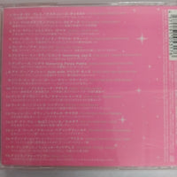 ซีดี Various - Wanna Be CD G