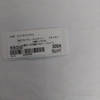 ซีดี Brian McKnight - Superhero CD VG+