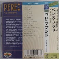 ซีดี Perez Prado - Perez Prado CD VG+