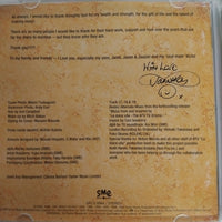 ซีดี Janet Kay - Through The Years Greatest Hits & More CD VG+