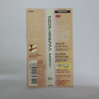 ซีดี Gloria Estefan - Destiny CD VG+