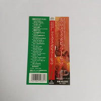 ซีดี Various - Christmas With The Stars CD VG+