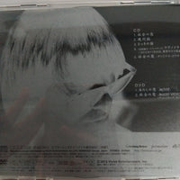 ซีดี クリープハイプ - 社会の窓 CD VG+