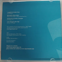 ซีดี Various - Jazz For More Él Dorado CD VG+