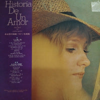 แผ่นเสียง Grand Fantastic Strings = Grand Fantastic Strings - Historia De Un Amor, The Best Of Latin Music = ある恋の物語/ラテン名曲集 Vinyl VG+