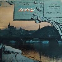 แผ่นเสียง Antonín Dvořák, Bedřich Smetana, Herbert von Karajan, Berliner Philharmoniker - Symphony No. 9 "From The New World" / Moldau Vinyl VG+