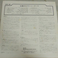 แผ่นเสียง Various - Immortal Screen Themes Vinyl VG+