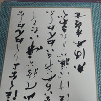 แผ่นเสียง 東海林太郎 - ステレオ 東海林太郎 傑作集 Vinyl VG+