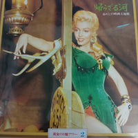 แผ่นเสียง Various - The River Of No Return / Unforgettable Movie Themes Vinyl VG+