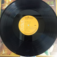 แผ่นเสียง Various - The River Of No Return / Unforgettable Movie Themes Vinyl VG+