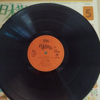 แผ่นเสียง 市原悦子, 常田富士男 - 日本昔ばなし 5 Vinyl VG