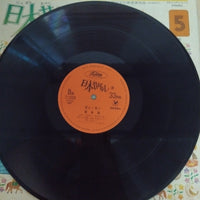 แผ่นเสียง 市原悦子, 常田富士男 - 日本昔ばなし 5 Vinyl VG