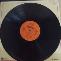 แผ่นเสียง 市原悦子, 常田富士男 - 日本昔ばなし 4 Vinyl VG