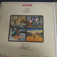 แผ่นเสียง 市原悦子, 常田富士男 - 日本昔ばなし 4 Vinyl VG