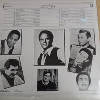 แผ่นเสียง Various - バナナ・ボート = Banana Boat Vinyl VG+