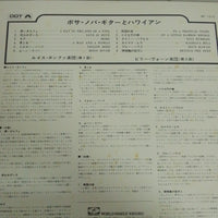 แผ่นเสียง Luiz Bonfá - Bossa Nova Guitar & Hawaiian Vinyl VG+