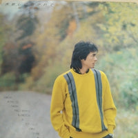 แผ่นเสียง Chiharu Matsuyama - 木枯しに抱かれて Vinyl VG+