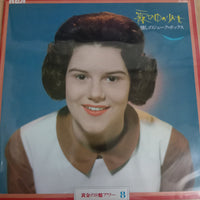 แผ่นเสียง Various - Golden S-Ban Hour Kiri No Naka No Shojo / Natsukashi No Juke Box Vinyl VG+