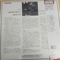 แผ่นเสียง Johannes Brahms, Sir John Barbirolli, Wiener Philharmoniker - Symphony No. 2 / Tragic Overture Vinyl VG+