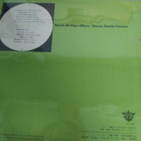 แผ่นเสียง Billy Vaughn - World Hit Pops Album Vol.8 Vinyl VG+