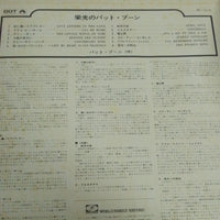 แผ่นเสียง Pat Boone - Hi-Lites Vinyl VG+