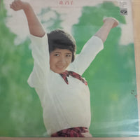 แผ่นเสียง 森昌子 - オリジナル・ゴールデンヒット・アルバム Vinyl VG+