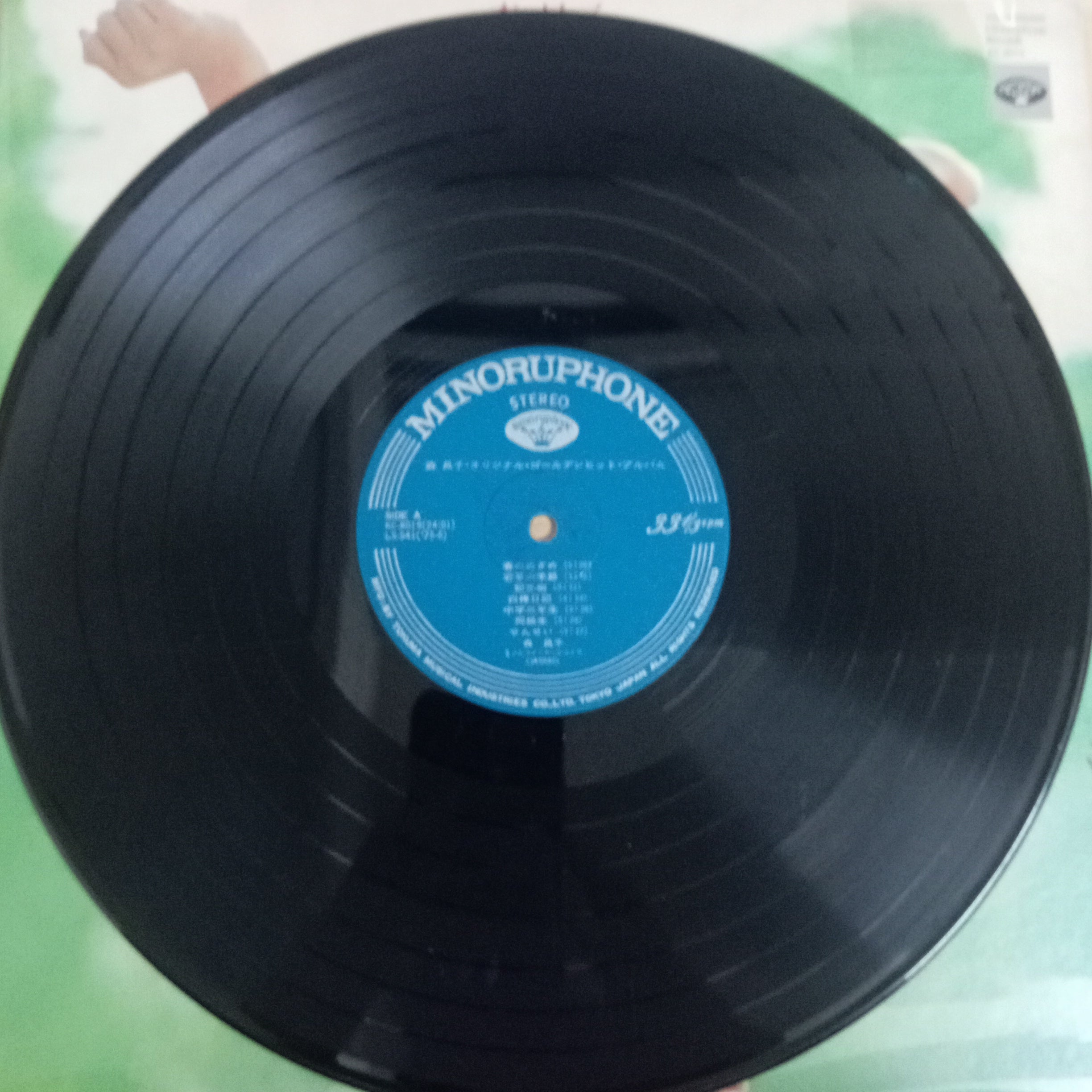 ส่งฟรี* 森昌子 : オリジナル・ゴールデンヒット・アルバム (Vinyl