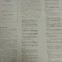 แผ่นเสียง Karl Böhm • Johannes Brahms, Wiener Philharmoniker - Symphonie Nr. 1 Vinyl VG+