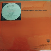 แผ่นเสียง Perez Prado, Armando Pontier - World Hit Pops Album Vol.5 Vinyl VG+