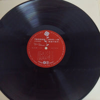 แผ่นเสียง Yujiro Ishihara - 石原裕次郎ヒット全集 魅惑の歌声 Vinyl VG+