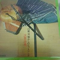 แผ่นเสียง Kazuo Shirane - 白根一男懐かしのヒットソング 次男坊鴉 Vinyl VG+