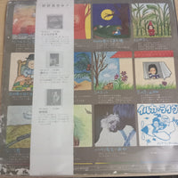 แผ่นเสียง Iruka = Iruka - Live = ライヴ Vinyl VG+