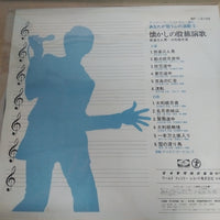 แผ่นเสียง Various - 懐かしの股旅演歌 / 旅姿三人男 - 大利根月夜 Vinyl VG+