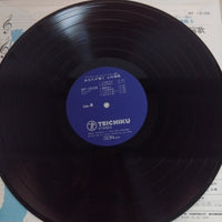 แผ่นเสียง Various - 懐かしの股旅演歌 / 旅姿三人男 - 大利根月夜 Vinyl VG+