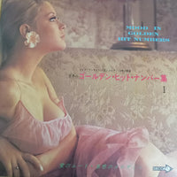 แผ่นเสียง Various - Mood In Golden Hit Numbers I Vinyl VG+