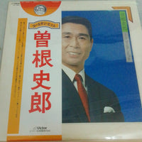 แผ่นเสียง Shiro Sone - Golden Hit Vinyl VG+