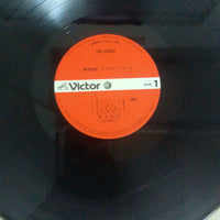 แผ่นเสียง Shiro Sone - Golden Hit Vinyl VG+