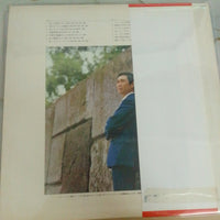 แผ่นเสียง Shiro Sone - Golden Hit Vinyl VG+