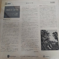 แผ่นเสียง Ludwig van Beethoven - André Cluytens, Berliner Philharmoniker - Symphony 6 Pastoral Vinyl VG+