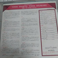 แผ่นเสียง Various - Vissi D'Arte, Vissi D'Amore Vinyl VG+