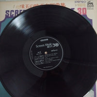 แผ่นเสียง Screen Symphony Orchestra / The Movie Sound Orchestra - Screen Music Best 30 Vinyl VG+ 2LPs