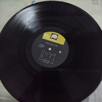 แผ่นเสียง Chiharu Matsuyama - 君のために作った歌 Vinyl VG+